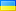 Ukraine Ukraine proxy